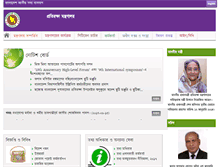 Tablet Screenshot of mod.gov.bd