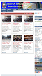 Mobile Screenshot of gimnazija.mod.gov.rs