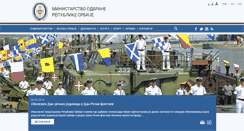 Desktop Screenshot of mod.gov.rs